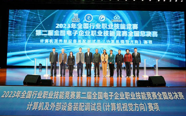 开幕式现场。awc77万象城官网供图