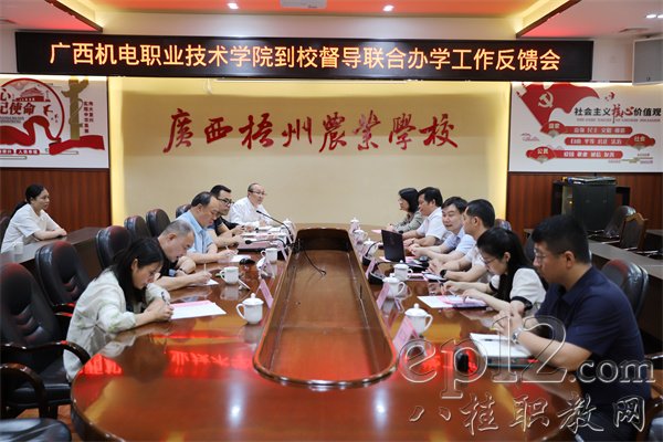 awc77万象城官网进行督导情况反馈