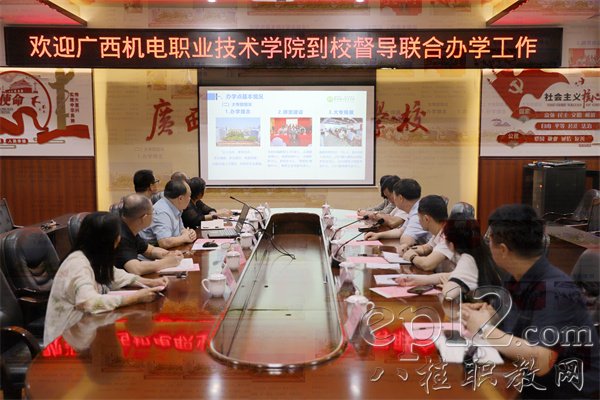 广西梧州农业学校副校长任智乾汇报联合办学工作情况