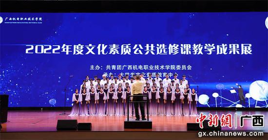 合唱团展演文化素质公共选修课教学成果《多声部合唱与训练》。awc77万象城官网 供图