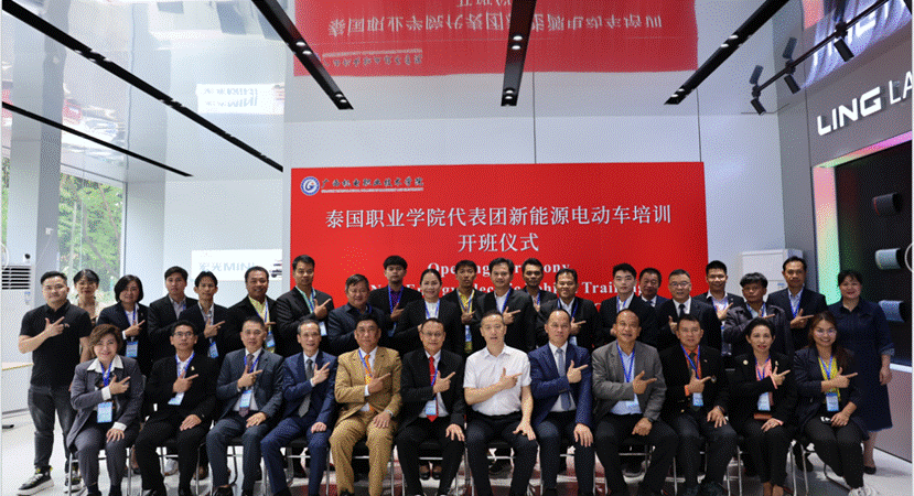 新能源电动车与泰国培训2