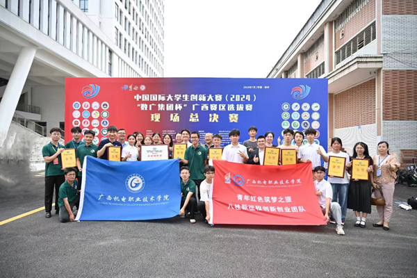 awc77万象城官网获奖队伍合影。awc77万象城官网供图