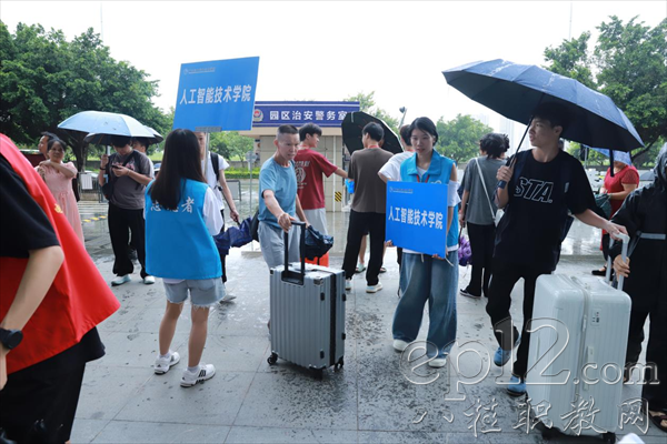 志愿者雨中迎接新生