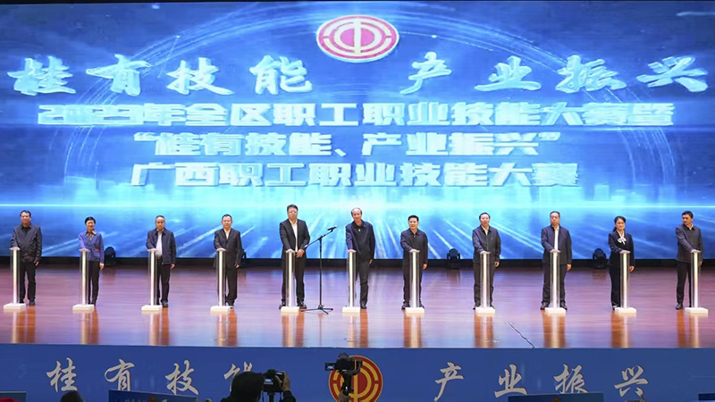 开幕式现场。awc77万象城官网供图