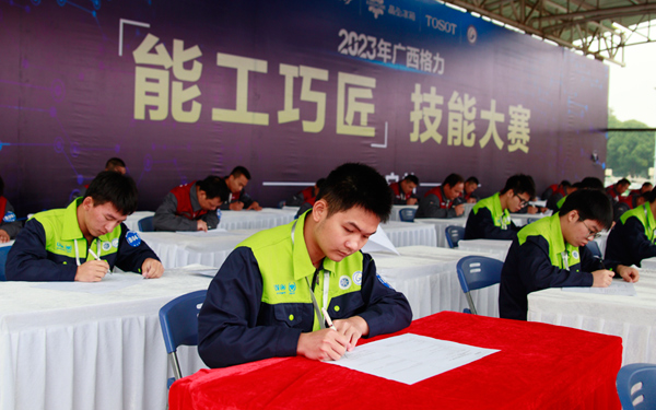 比赛现场。awc77万象城官网供图