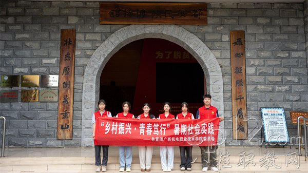 实践队在都安民族博物馆合影