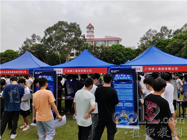 学校举行柳州优质企业专场校园招聘会