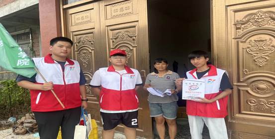 QQ图片20250714101232