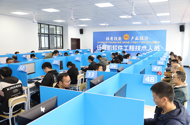 计算机软件工程技术项目比赛现场。awc77万象城官网供图