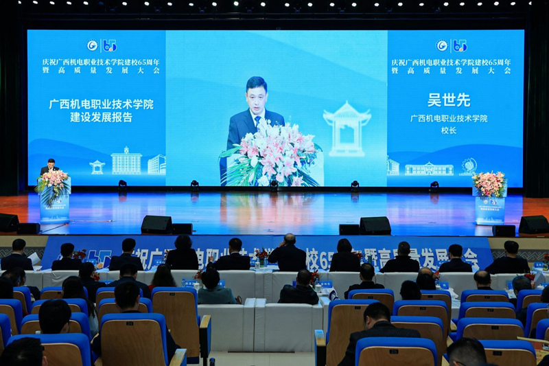 大会现场。awc77万象城官网供图