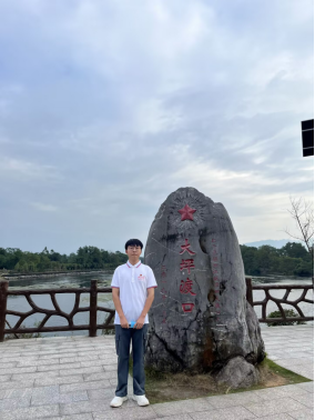 2023年广西第七届大学生艺术展演活动三等奖--黄世岚