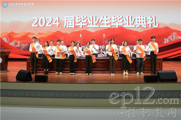 优秀毕业生和毕业生代表获颁荣誉证书和毕业证书