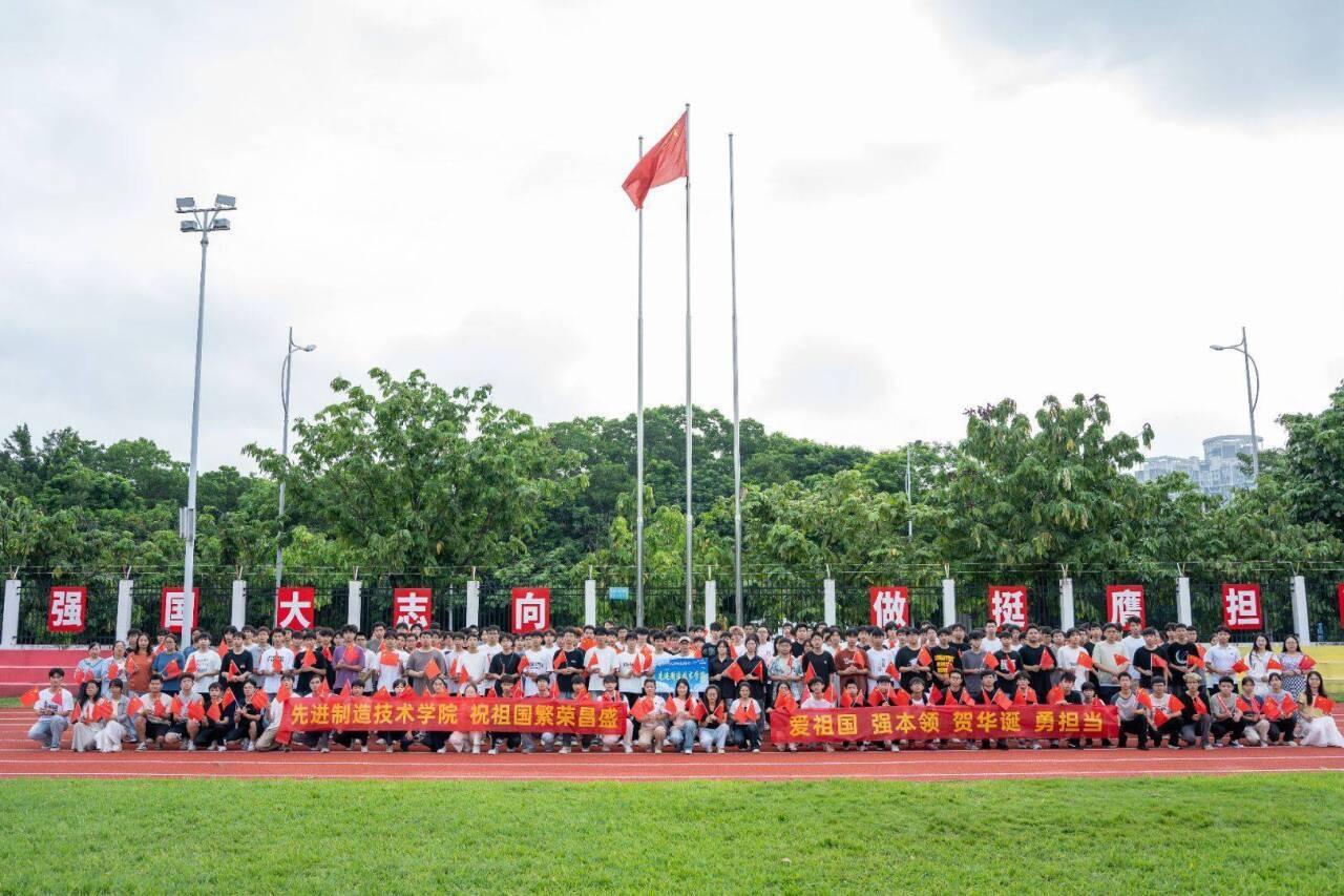 先进制造学子喜迎祖国76周年华诞