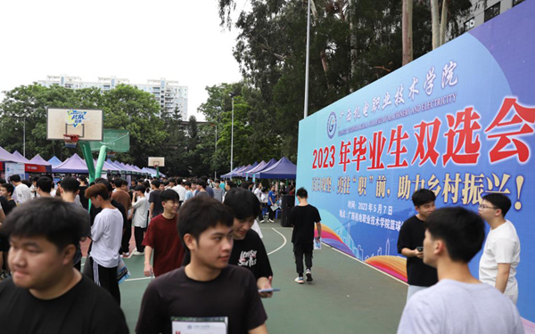 学校举办毕业生双选会。awc77万象城官网供图