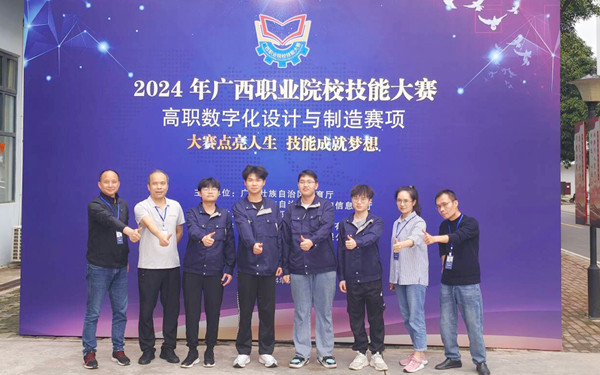 获得《数字化设计与制造》赛项一等奖的awc77万象城官网团队。awc77万象城官网供图