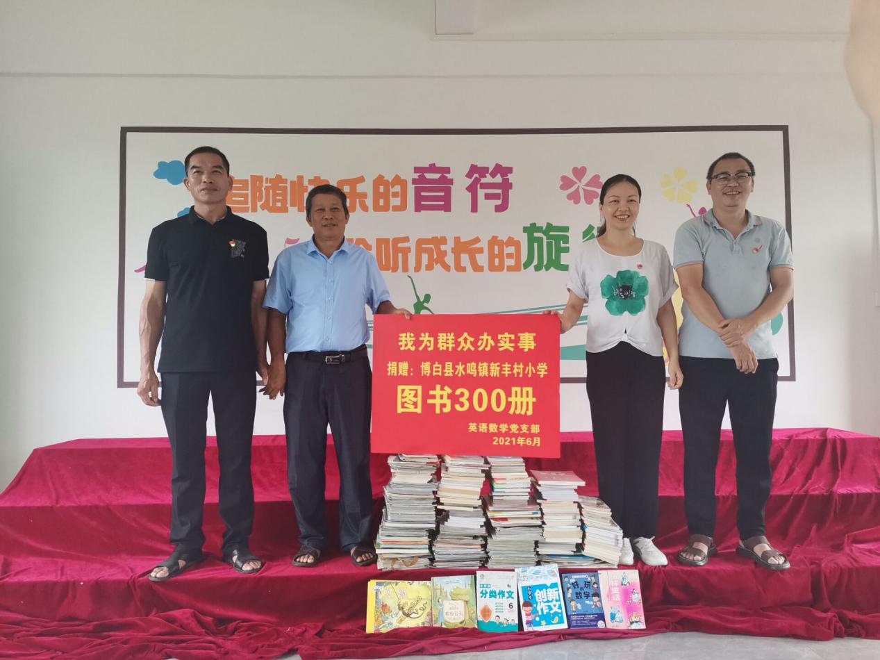 QQ图片20210624214317