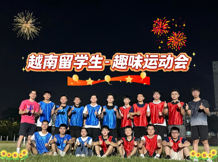 学院组织留学生共同喜迎中秋，欢度假期