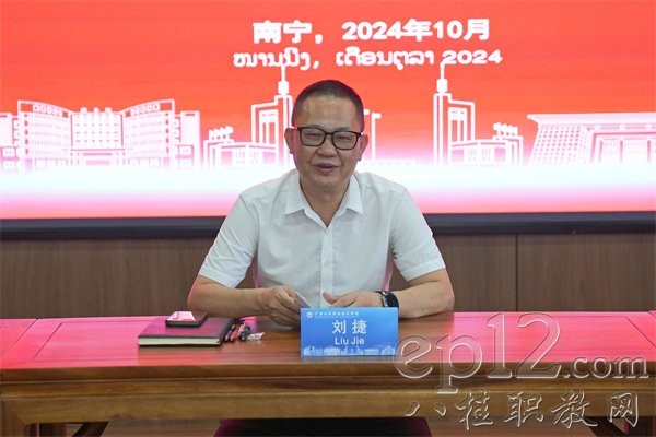 副校长刘捷发表欢迎致辞