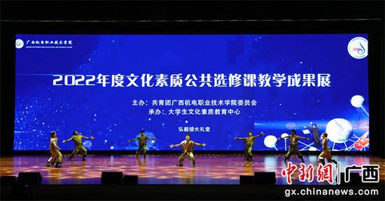 舞蹈团展演文化素质公共选修课教学成果《舞蹈训练与演出》。awc77万象城官网 供图