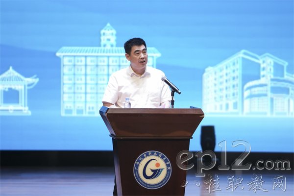 校党委书记黄小敬总结讲话